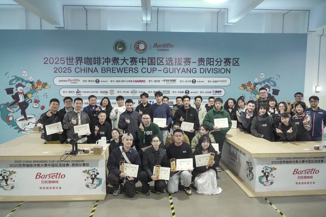 满落幕Barsetto百胜图携新品咖啡机惊喜亮相PG电子麻将胡了试玩2025CBrC贵阳分赛区圆(图2)