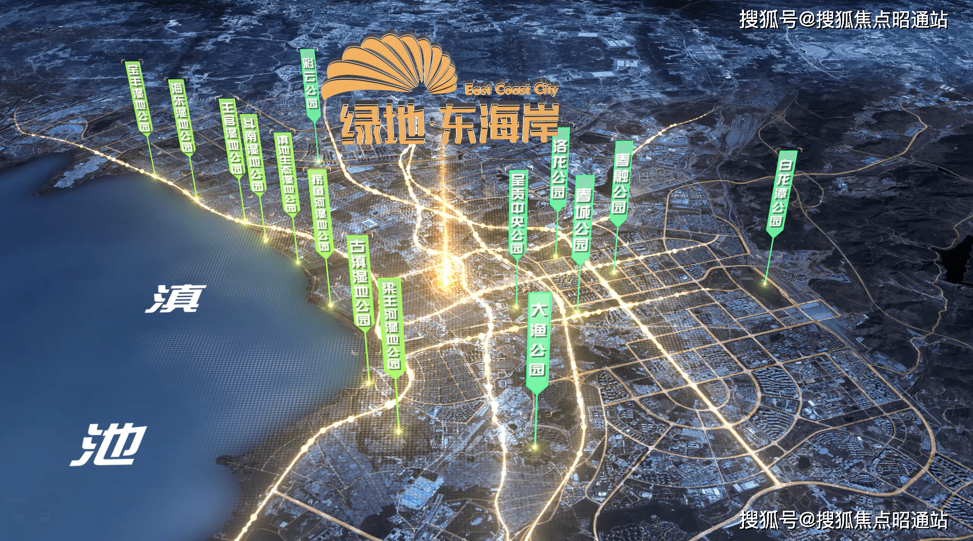 地东海岸首页网站-楼盘详情配套价格-楼盘百科麻将胡了绿地东海岸头条推荐【2025年】绿(图2)