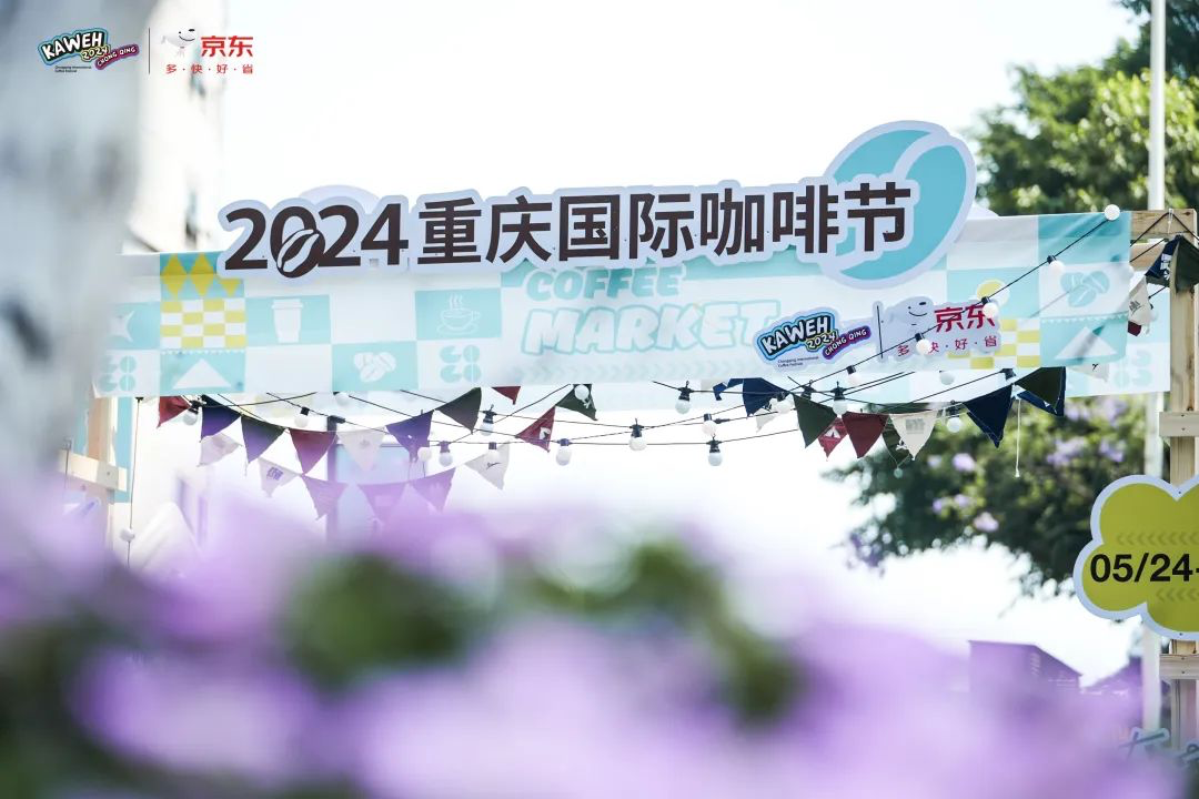 24年度大事记：新品创新与赛事赞助的双引擎驱动麻将胡了2游戏入口Barsetto百胜图20(图10)