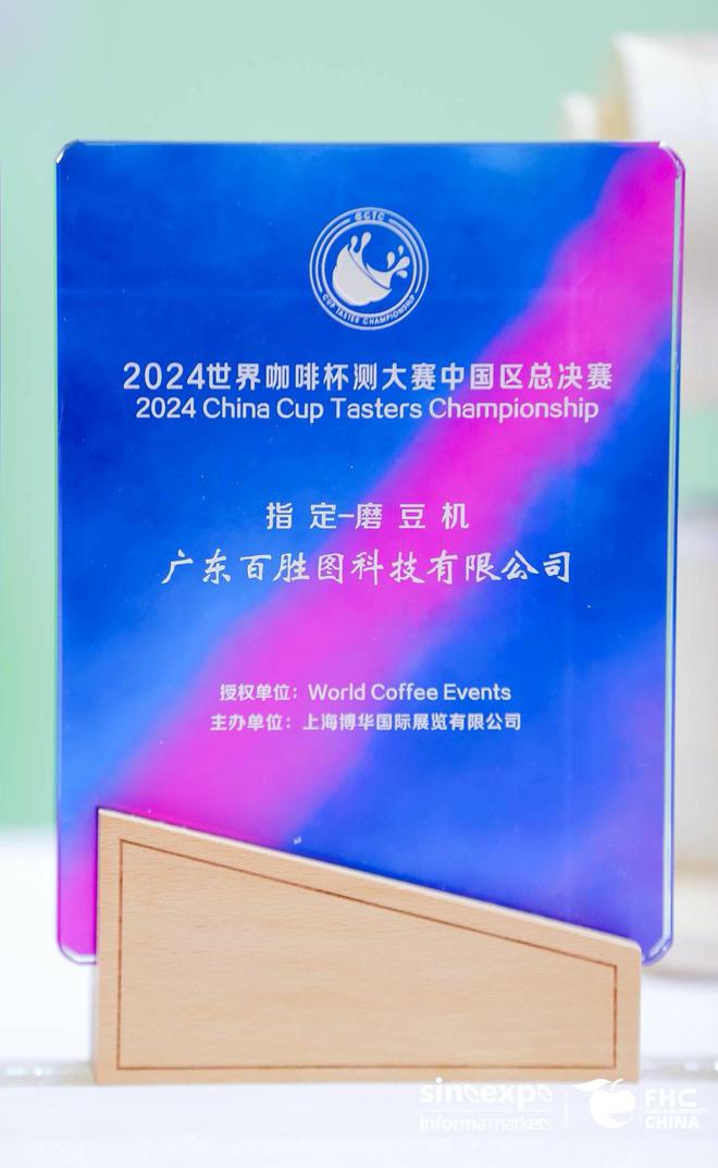 024年终回顾：不懈创新品质领航璀璨新品接连登场PG电子麻将胡了2试玩Barsetto百胜图2(图10)