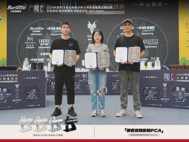 024年终回顾：不懈创新品质领航璀璨新品接连登场PG电子麻将胡了2试玩Barsetto百胜图2(图8)