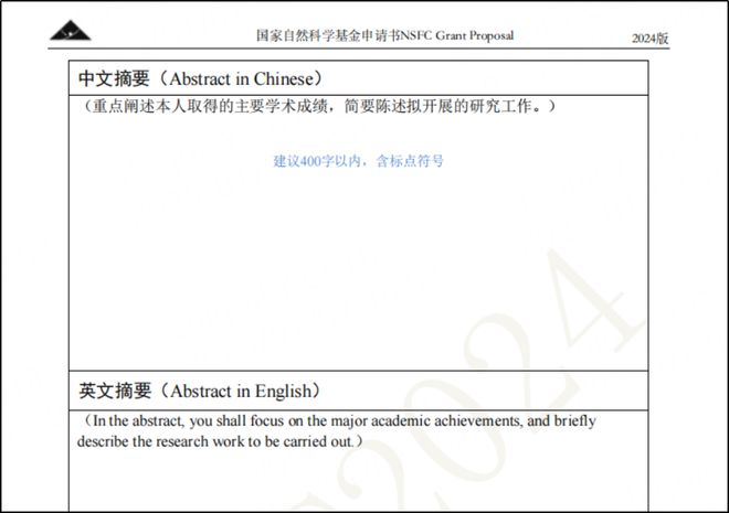 025海外优青手把手教学填写麻将胡了模拟器试玩提前布局2(图3)