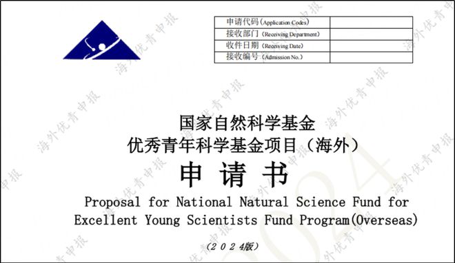 025海外优青手把手教学填写麻将胡了模拟器试玩提前布局2(图7)