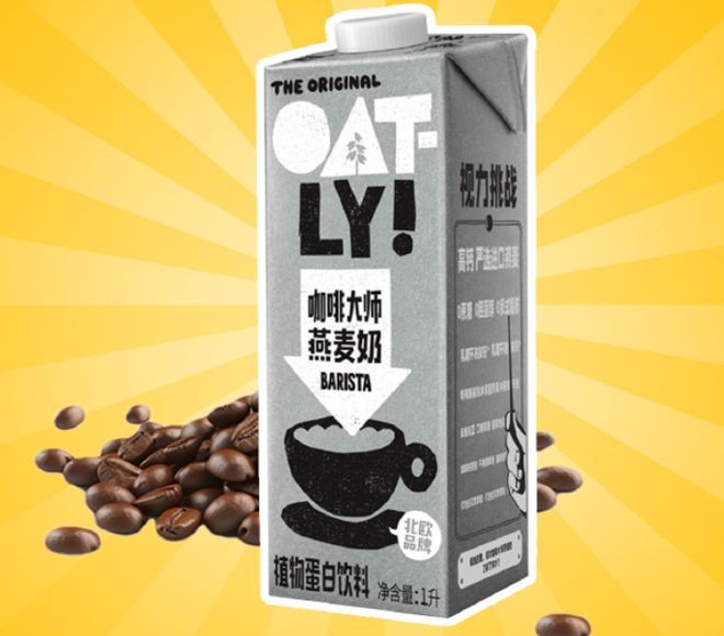 Nespresso咖啡市场新活力麻将胡了appOATLY x(图4)