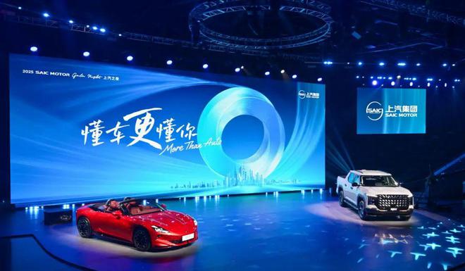 ：平权进阶的笋钻透旧秩序的壳PG电子麻将胡了2上汽之夜(图4)