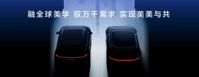 ：平权进阶的笋钻透旧秩序的壳PG电子麻将胡了2上汽之夜(图5)