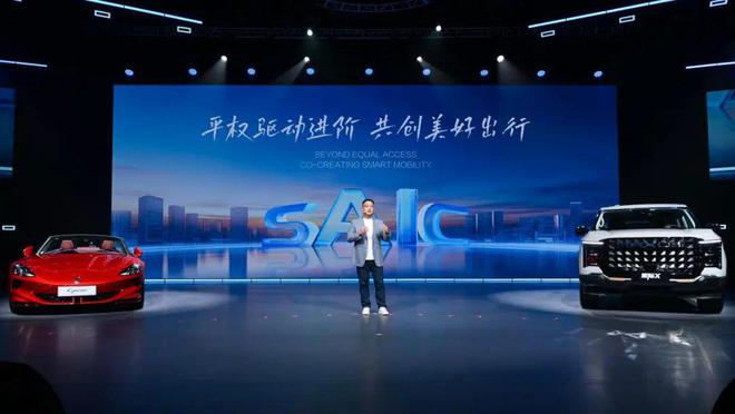：平权进阶的笋钻透旧秩序的壳PG电子麻将胡了2上汽之夜(图6)