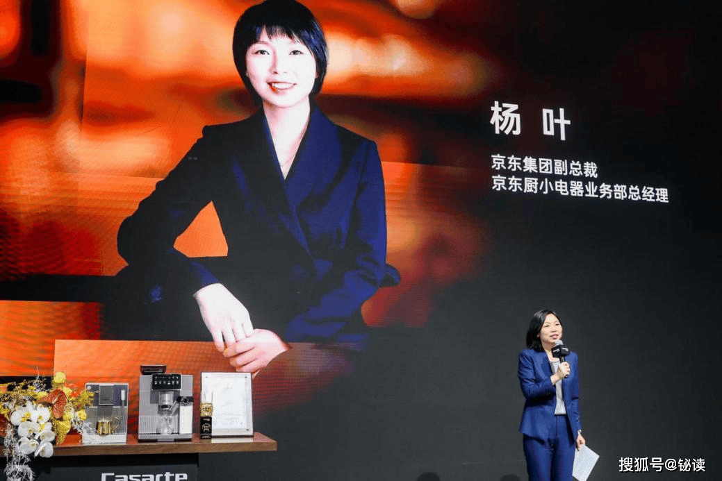 亮相 AI智萃技术引领家用咖啡机新纪元PG麻将胡了2试玩卡萨帝金杯系列咖啡机(图2)