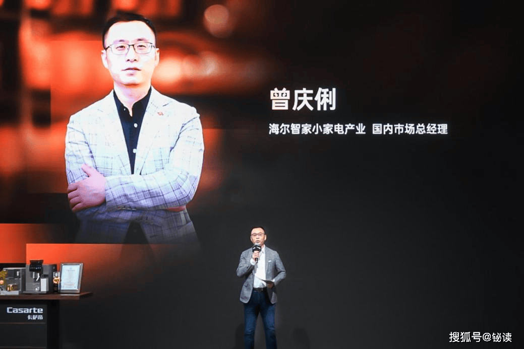 亮相 AI智萃技术引领家用咖啡机新纪元PG麻将胡了2试玩卡萨帝金杯系列咖啡机(图6)
