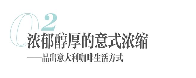 的手绘电车喝着咖啡周游米兰麻将胡了试玩坐上这辆神奇(图4)