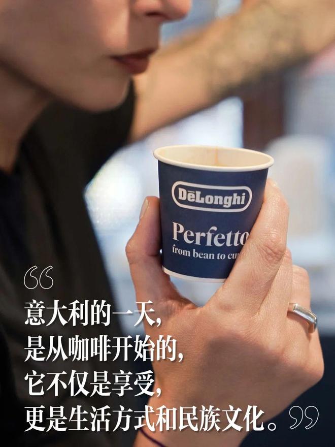 的手绘电车喝着咖啡周游米兰麻将胡了试玩坐上这辆神奇(图5)
