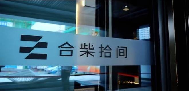 中心-配套-评价如何-深入分析麻将胡了试玩包河区合柴拾间售楼(图2)