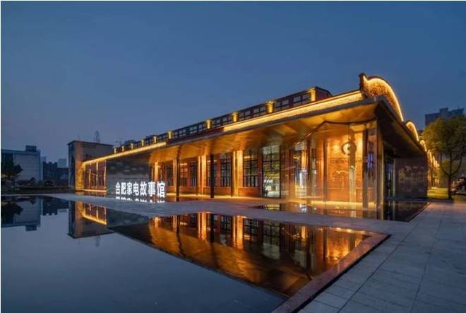 中心-配套-评价如何-深入分析麻将胡了试玩包河区合柴拾间售楼(图3)