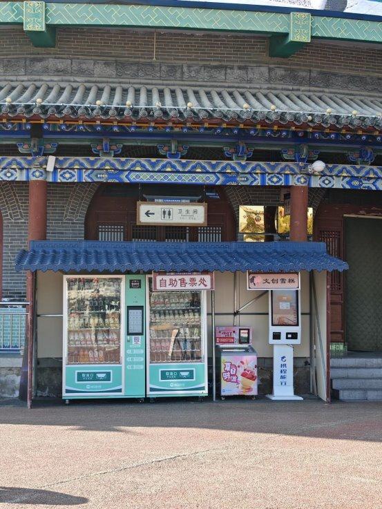 放自动售货机如何选合适的位置麻将胡了电子游戏夏季在景区投(图4)