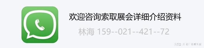 会:创意家居、潮流百货齐聚麻将胡了2026上海百货(图3) 会:创意家居、潮流百货齐聚麻将胡了2026上海百货(图3)