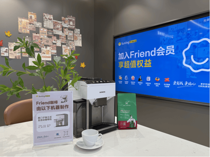 %！咖啡文化催热百亿咖啡机市场麻将胡了试