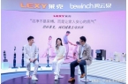 25新品发布：创新引领未来品质定义生活麻